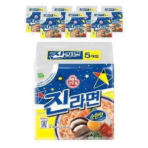 오뚜기 진라면 순한맛 120g, 40개