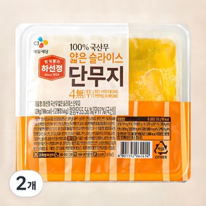 하선정 국내산무 얇은 슬라이스 단무지 4무, 120g, 2개