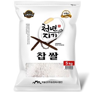 천년지기 국산 찹쌀, 5kg, 1개