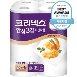 크리넥스 천연펄프 안심 3겹 각키친타올 140매, 4개입, 1개