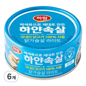 하림 하얀속살 닭가슴살 라이트, 150g, 6개