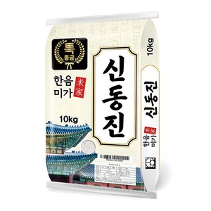 한음미가 특등급 신동진 쌀, 10kg, 1개