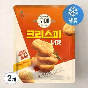 고메 크리스피너겟 (냉동), 450g, 2개