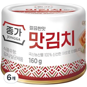 종가 깔끔한맛 맛김치, 160g, 6개