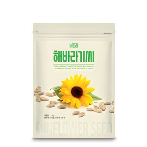 너트리 해바라기씨, 1kg, 1개