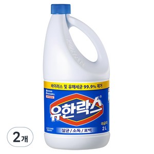 유한락스 레귤러, 2L, 2개