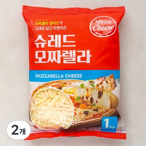 서울우유 슈레드 모짜렐라 치즈, 1kg, 2개