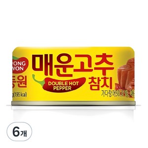 동원 매운 고추참치, 150g, 6개