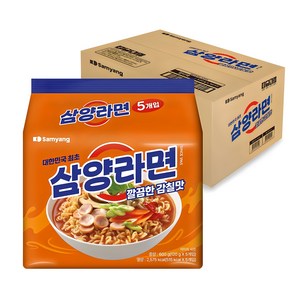 삼양라면 120g, 40개