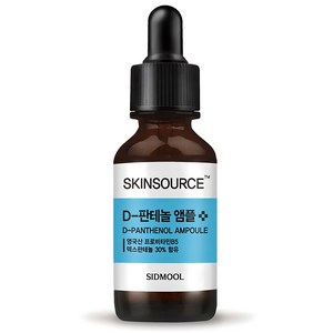 시드물 스킨소스 디판테놀 앰플, 32ml, 1개