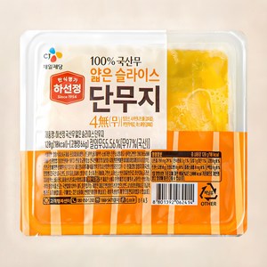 하선정 국내산무 얇은 슬라이스 단무지 4무, 120g, 1개