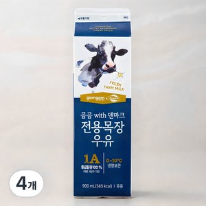 곰곰 with 덴마크 전용목장 우유, 900ml, 4개