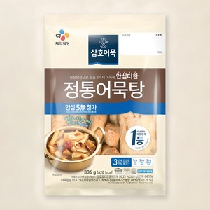 삼호어묵 CJ 정통어묵탕, 336g, 1개