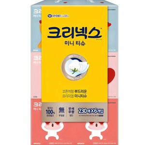 크리넥스 카카오 디럭스 미니 천연펄프 미용티슈 2겹, 230매, 6개