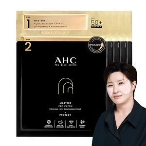 AHC 마스터즈 프로 패치 + 마스터즈 아쿠아 리치 선크림 SPF50+ PA++++ 4p, 1세트