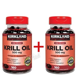 Kikland Signatue 미국직배송 커크랜드 남극 크릴오일 500mg 인지질 200mg 160소프트젤 정품, 160정, 2개