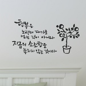 1AM 캘리그라피 포인트스티커, Dark Grey