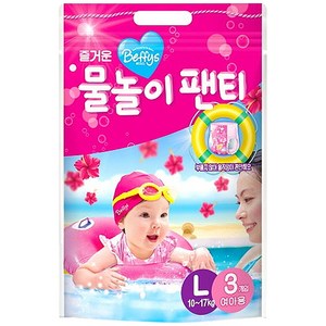 베피스 즐거운 물놀이 팬티 여아용, 대형(L), 3매