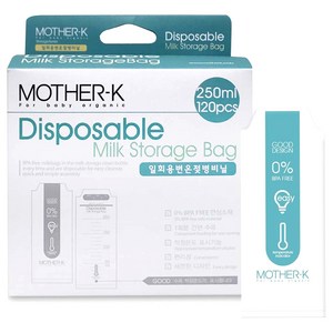 마더케이 일회용 변온 젖병비닐팩 250ml, 120매입