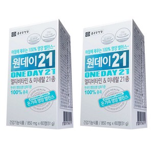 종근당건강 원데이21 멀티비타민 & 미네랄 건강보조식품