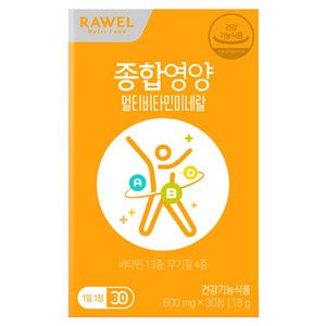 로엘 종합영양 멀티비타민미네랄, 30정, 1개
