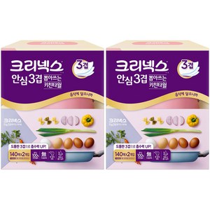 크리넥스 안심 3겹 뽑아쓰는 키친타올, 2개입, 2팩
