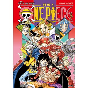 [대원씨아이(만화)]원피스 ONE PIECE 97 : 나의 바이블, 대원씨아이(만화)