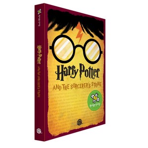 [롱테일북스]해리포터와 마법사의 돌(Harry Potter and the Sorcerer's Stone), 롱테일북스