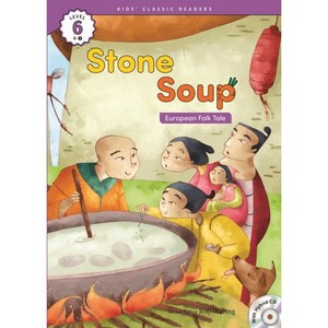 Stone Soup(Euopean Folk Tale), 이퓨쳐