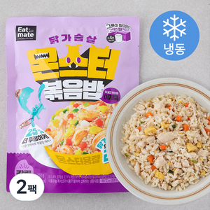 잇메이트 닭가슴살 몬스터 이지쿡 갈릭 볶음밥 (냉동), 250g, 2팩