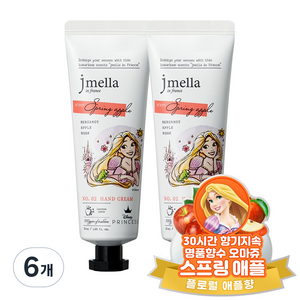 제이멜라 인 프랑스 디즈니 스프링 애플 핸드 크림 애플향, 50ml, 6개