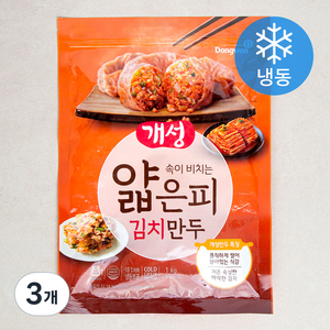 동원 개성 얇은피 김치만두 (냉동), 1kg, 3개