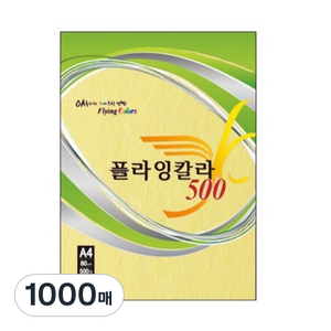 고궁의아침 플라잉칼라 80g, A4, 1000매, 노랑색