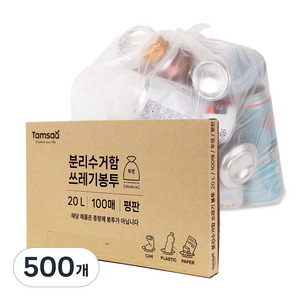 탐사 분리수거 쓰레기봉투 평판 투명, 500개, 20L