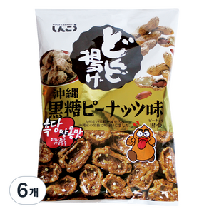 신코 돈도아게 오키나와 흑당 땅콩맛, 76g, 6개