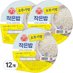 오뚜기 작은밥, 150g, 12개