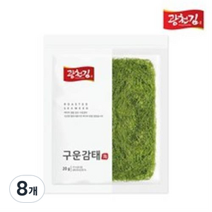 광천김 구운감태, 20g, 8개