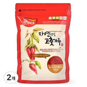 햇님마을 자연햇살 국산 고춧가루, 250g, 2개