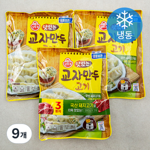 오뚜기 맛있는 교자만두 고기 (냉동), 380g, 9개