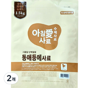 아침애사료 전연령 강아지 수제 등에등에 기능성 사료, 뼈/관절강화, 1.5kg, 2개