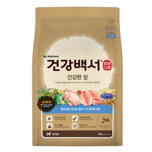 건강백서 전연령용 강아지 기능성 사료, 장건강/유산균, 2kg, 1개