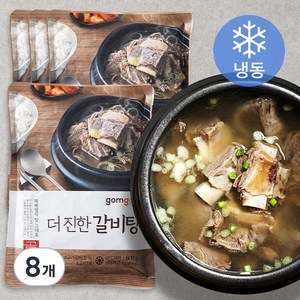 곰곰 더 진한 갈비탕 (냉동), 600g, 8개