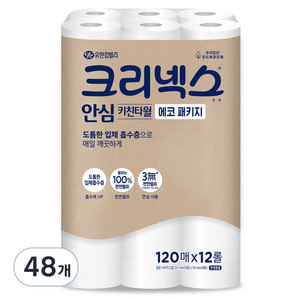 크리넥스 안심 천연펄프 키친타월 에코 패키지, 120매, 48개