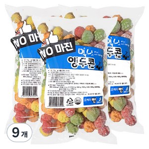 오케이뻥 앵두콘 옛날과자, 9개, 70g