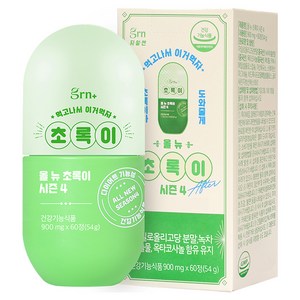 GRN 올 뉴 초록이 시즌 4, 60정, 1개