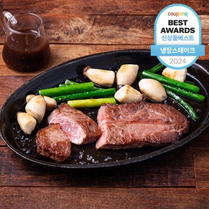 프레시지 블루라벨 스테이크 밀키트 1인분 (냉장), 263g, 1개