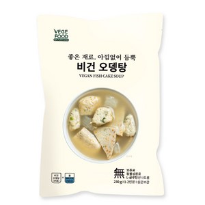 베지푸드 비건 오뎅탕, 230g, 1개