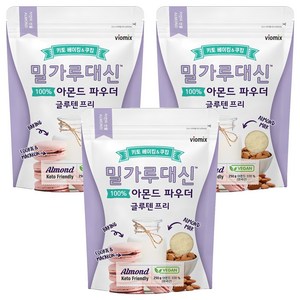알티스트 밀가루대신 글루텐프리 아몬드 파우더, 250g, 3개