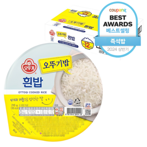 오뚜기 흰밥, 210g, 12개