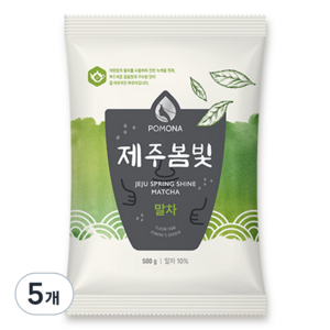 포모나 제주봄빛 말차 파우더, 500g, 1개입, 5개